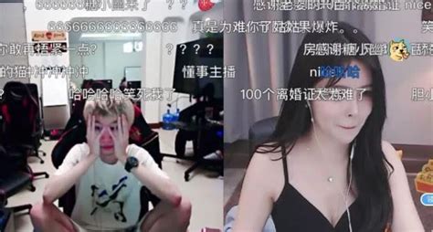 直播鬼才doinb，季後賽結束看女主播跳舞被老婆當場捉姦笑翻網友 每日頭條