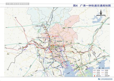 《广清一体化交通专项规划》批后公示