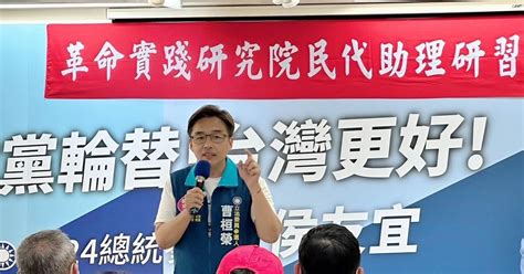 新北餵藥案烏龍一場 曹桓榮：民進黨卑劣的政治操作 2022 縣市長九合一選舉｜yahoo奇摩新聞