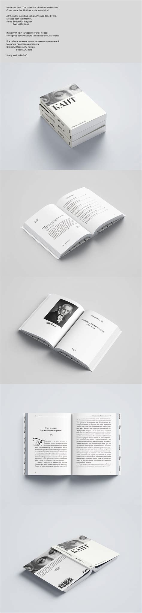 Book cover and layout on Behance