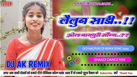 Old Nagpuri Dj Remix Song 2024khatra Nagpuri Remix Song 2024dj Anil