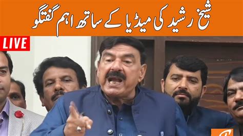 Live Sheikh Rasheed Imported Media Talk Gnn Youtube