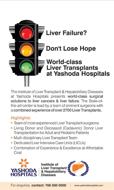 Yashoda Hospital Institute Of Liver Transplant And Hepatotillary Diseases Ad Advert Gallery