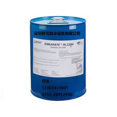 原装进口 冰熊 RL32-3MAF 冷冻机油 低温冷冻油 中央空-冷冻油-制冷大市场