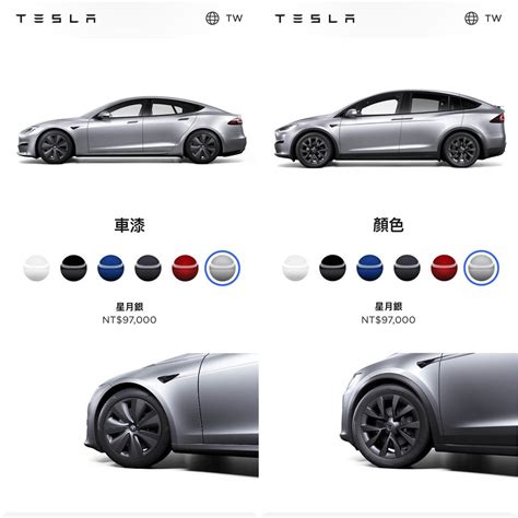 特斯拉 Model S、x 推出全新車色「新月銀」選配價 97 萬 Teslaguru