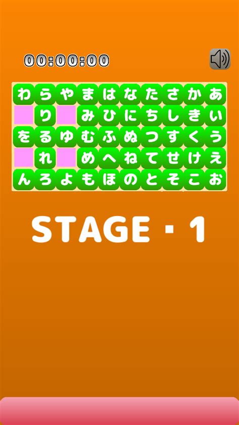 japanese hiragana puzzle app  amazon appstore