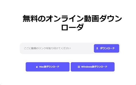 高画質TOKYO Motionをダウンロード方法9選を紹介サイトソフトアプリ