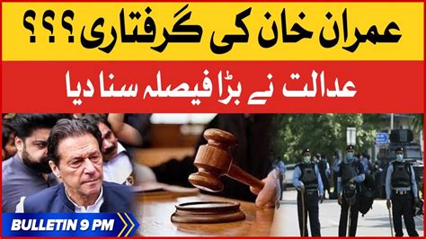 Imran Khan Arrest Case Bol News Bulletin At 9 Pm Islamabad High Court Big Decision Pti