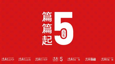 汽势5年胜10年 篇篇起5许多10万 汽势5年凤凰网视频凤凰网