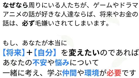 今日より明日の自分へ