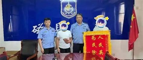 【铸盾2022】民警速破盗窃案 群众登门送锦旗 磁县 郭某 孟某