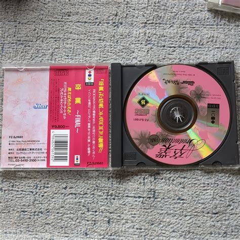 ゲームソフト 3do 卒業 Final ファイナル 卒業2 ⅱ Special スペシャル エレクトロニックアーツ 3do ｜売買された