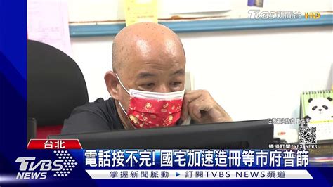 社區公告曝 南機場附近國宅逾10人確診｜tvbs新聞 Youtube