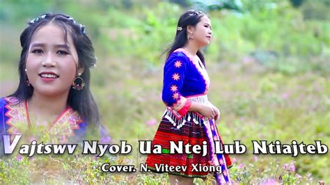 Nkauj Ntseeg Cover Ll Vajswv Nyob Ua Ntej Lub Ntiajteb Ll By N Vi Teev