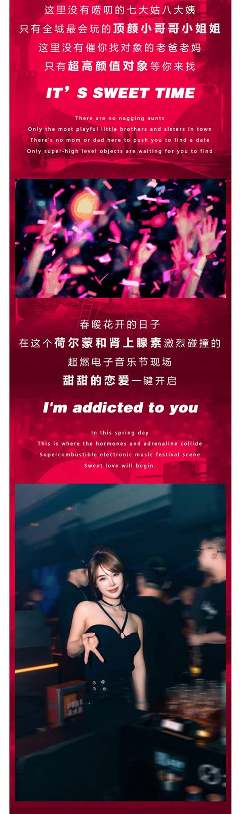 广州youlo跨年狂欢电音派对门票2023广州youlo跨年狂欢电音派对【订票】 大河票务网官方网站