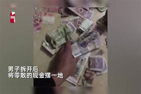 男子租房打扫，抽屉里意外翻出一堆现金红包，拆开摆一地：发霉了