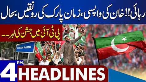 Celebration In Zaman Park Dunya News Headlines Pm Sep