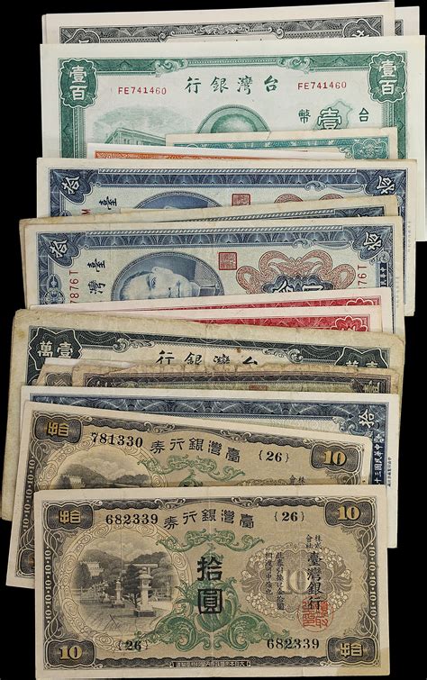 民国三十八至四十三年不同银行，面值纸币一组。37张。china Taiwan Lot Of 37 Bank Of Taiwan