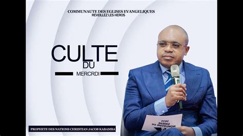 CULTE DE REPARATION DU MERCREDI 26 06 2024 AVEC PROPHETE DES NATIONS