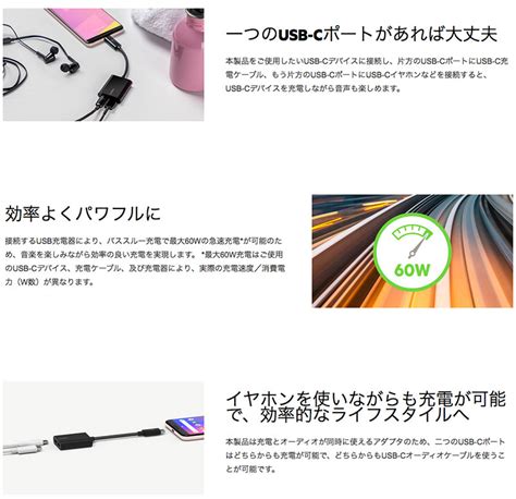 【楽天市場】 ネコポス送料無料 Belkin Connect Usb Type C To Audio Charge オーディオ 充電アダプタ ブラック Pd対応