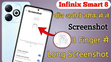 Infinix Smart Infinix Smart Three Finger Screenshot How To Take