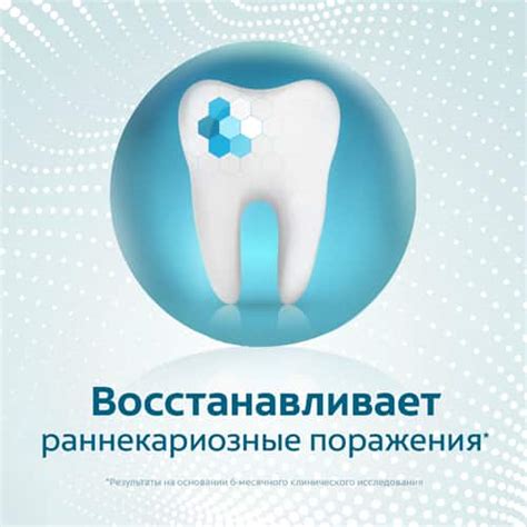Паста Колгейт Кальций-Ремин - восстанавливающая эмаль зубная паста