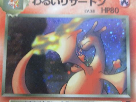 Mavin POKEMON TCG DARK CHARIZARD JAPANESE NO 006 TEAM ROCKET HOLO RARE