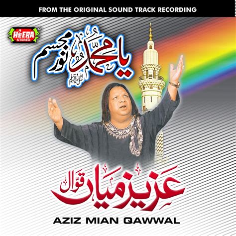 Ya Muhammad Noor E Mujassam Aziz Mian Qawwal Apple Music