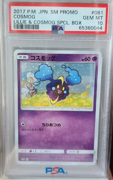 Psa Gem Mint Cosmog Lillie Special Box Sm P Card Promo Pokemon