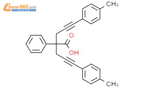 Benzeneacetic Acid Bis Methylphenyl Propyn