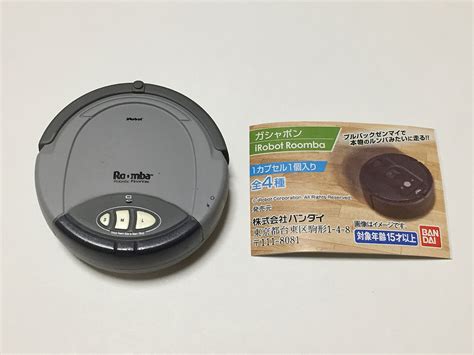 Yahoo オークション ガシャポン iRobot Roomba ルンバオリジナル 2