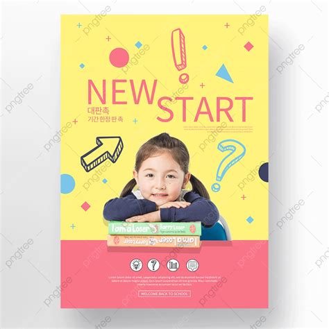 Red Yellow Children Education Poster Template Download on Pngtree