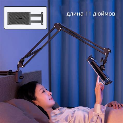 Универсальный держатель для планшета/телефона для использования на ...