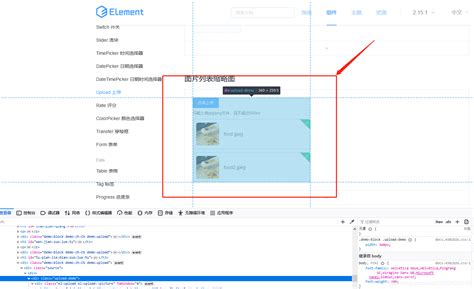 Element 小技巧 上传组件el Upload转换为普通按钮，与其他按钮并排显示（没有边框包裹）el Upload 跟其他的控件不能同行