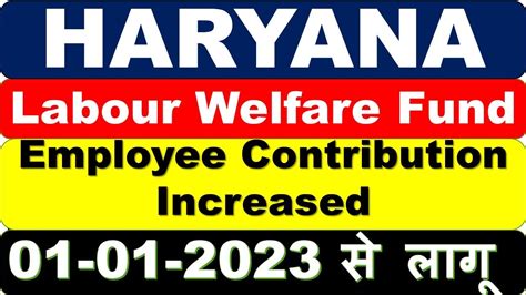 Haryana Labour Welfare Fund 2023 Haryana Lwf Contribution Rate 2023