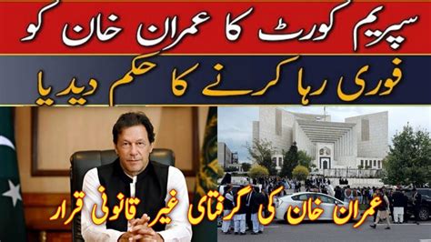 Breaking News Imran Khan Arrest Illegal Supreme Court Orders