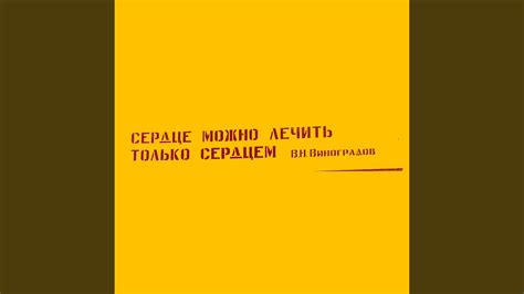 Мой мир - YouTube