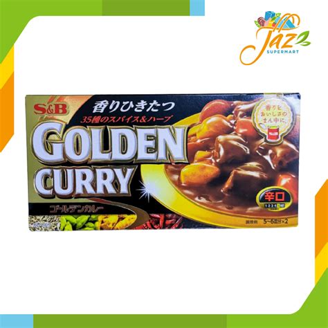 Sandb Golden Curry Spicy 198g Product Of Japan Japanese Curry Japanese Grocery Lazada Ph