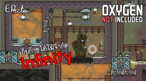 กาซธรรมชาต Oxygen Not included 7 YouTube