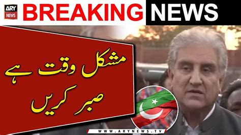 Shah Mehmood Qureshis Message To Pti Workers Youtube