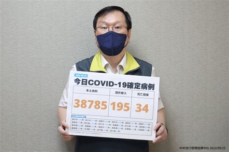 台灣covid 19死亡率高新加坡10倍？莊人祥駁斥：錯誤解讀 疫情聚焦 生活 Nownews今日新聞