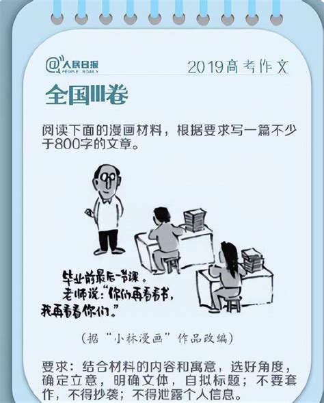 高考滿分作文《酒》，全文沒有一個「酒」字，卻讓人沉醉其中 每日頭條