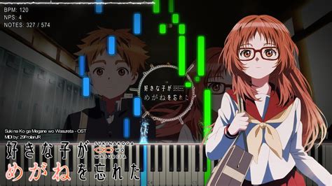 Playable MIDI Synthesia Visual Suki Na Ko Ga Megane Wo Wasureta