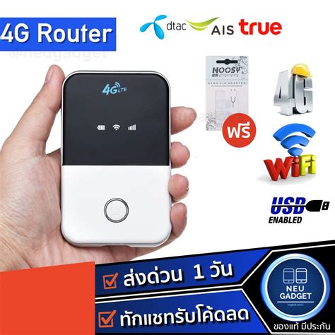 G Pocket Wifi Mbps G Wifi Ais Dtac True