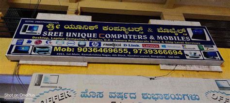 Unique Computers In Nandini Layout Bangalore Best Hcl Laptop Repair