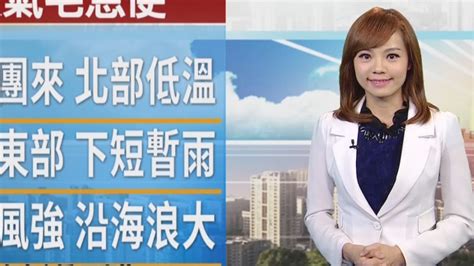 【20160115】冷氣團！北部下探12度 下波周四又冷｜東森新聞：新聞在哪 東森就在哪裡