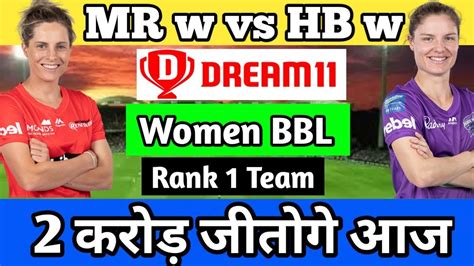 Mr W Vs Hb W Dream Prediction Women Bbl Match Today Mrw Vs