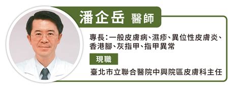 皮膚上的小水泡是什麼？醫師教你擺脫惱人的「黏液囊腫」 Yahoo奇摩汽車機車