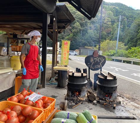 道の駅は楽しい新鮮野菜果物と温泉の旅に行ってきたよ ぎゅってWeb