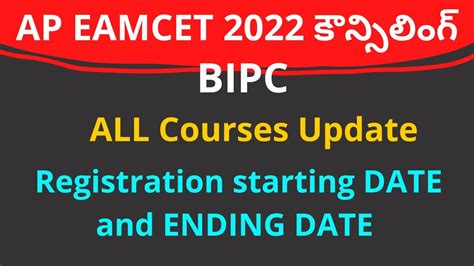 Ap Eamcet Bipc Counselling Dates New Update For All Courses Ap